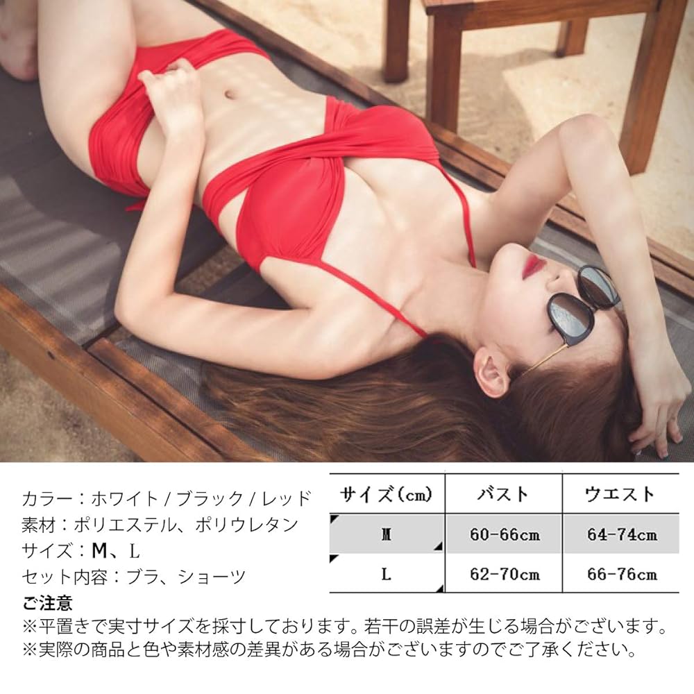 ASTAM 水着 ビキニ        Lサイズ Amazon.co.jp: [コスルル] 水着 レディース ビキニ カシュクール
